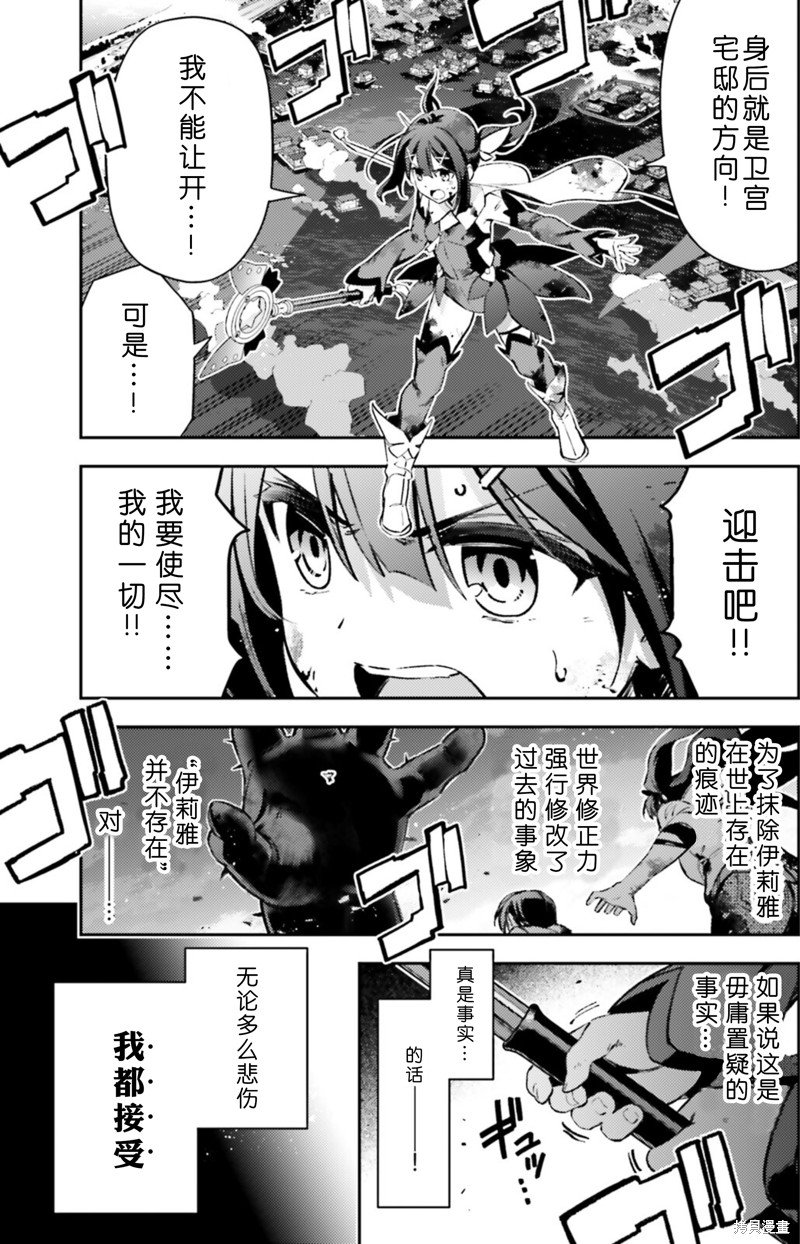第97话