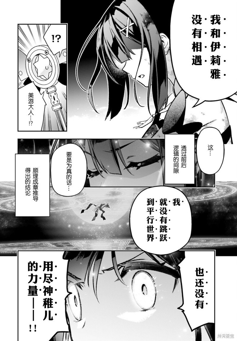 第97话