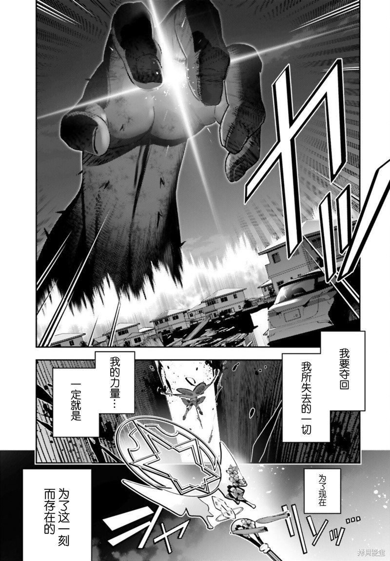 第97话