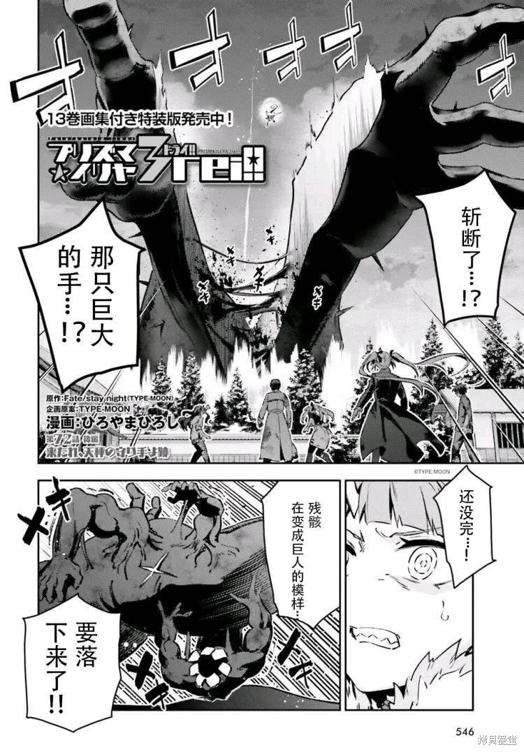 第98话