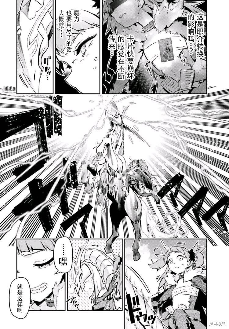 第98话