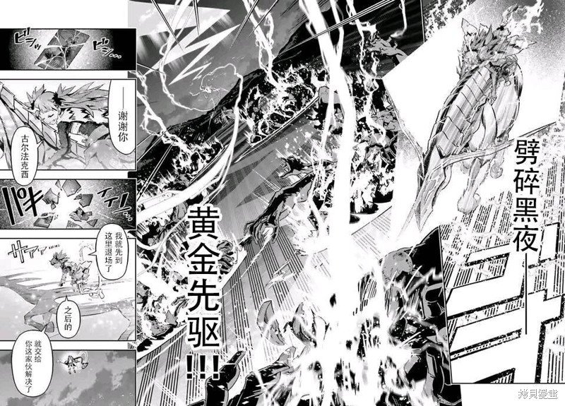 第98话
