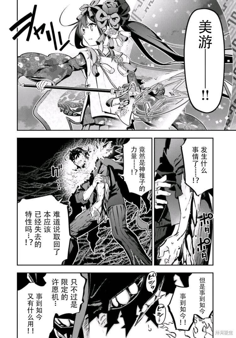 第98话