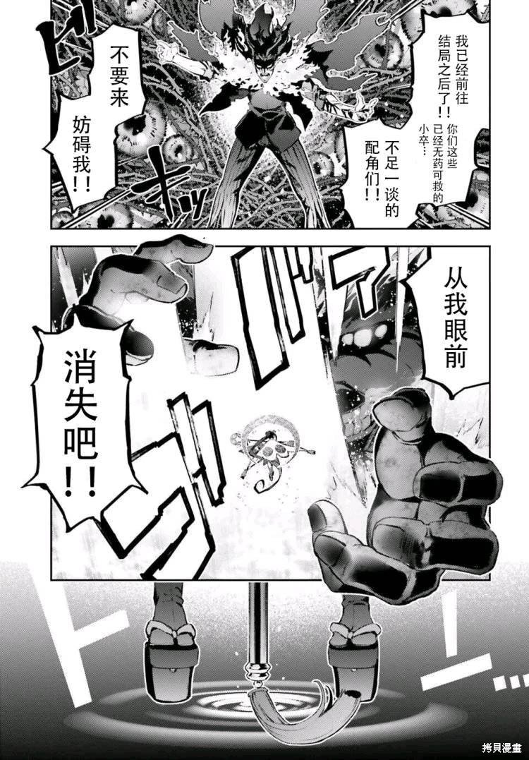 第98话