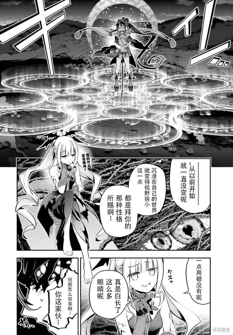 第98话