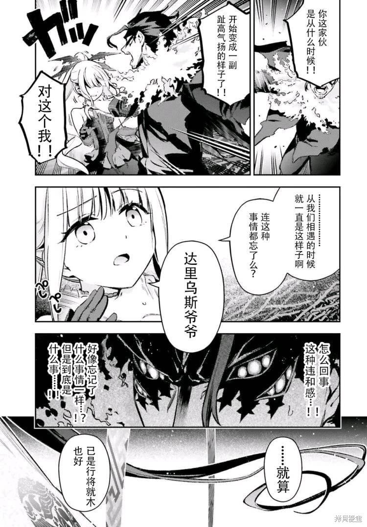 第98话