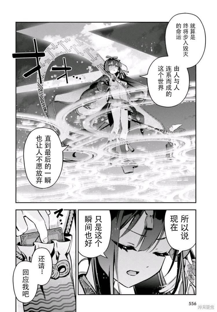 第98话