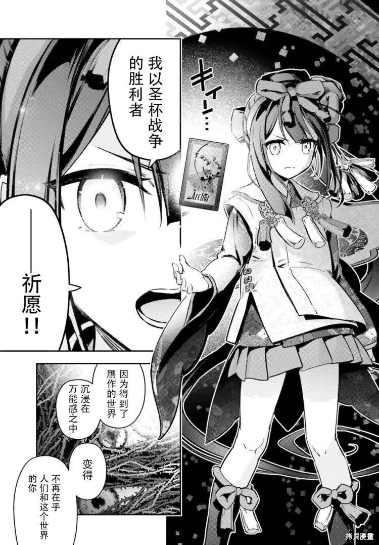 第98话