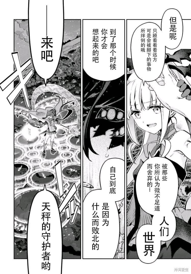 第98话