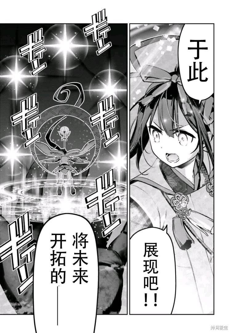 第98话