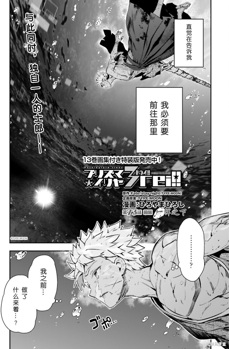 第99话