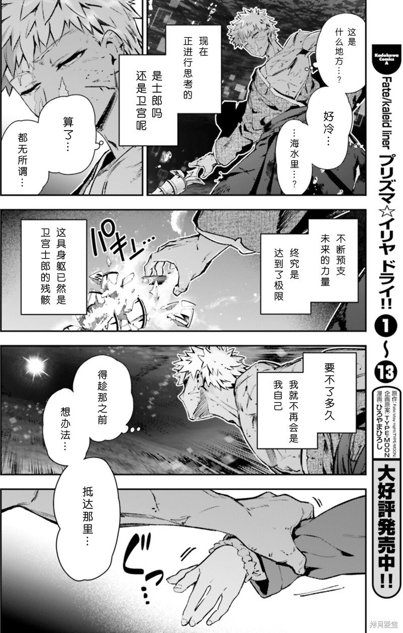 第99话
