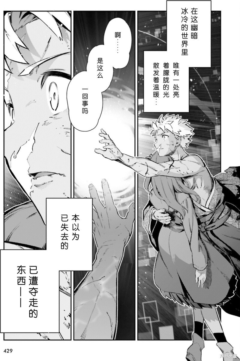 第99话