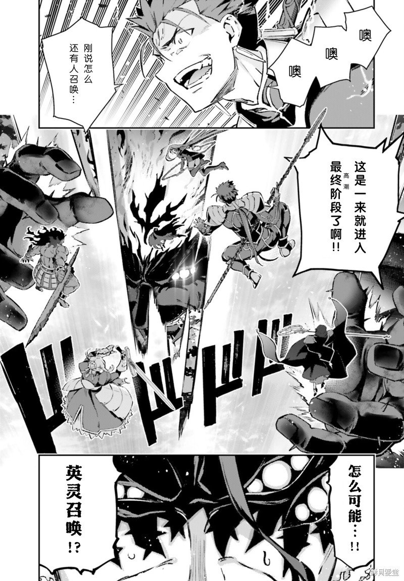 第99话