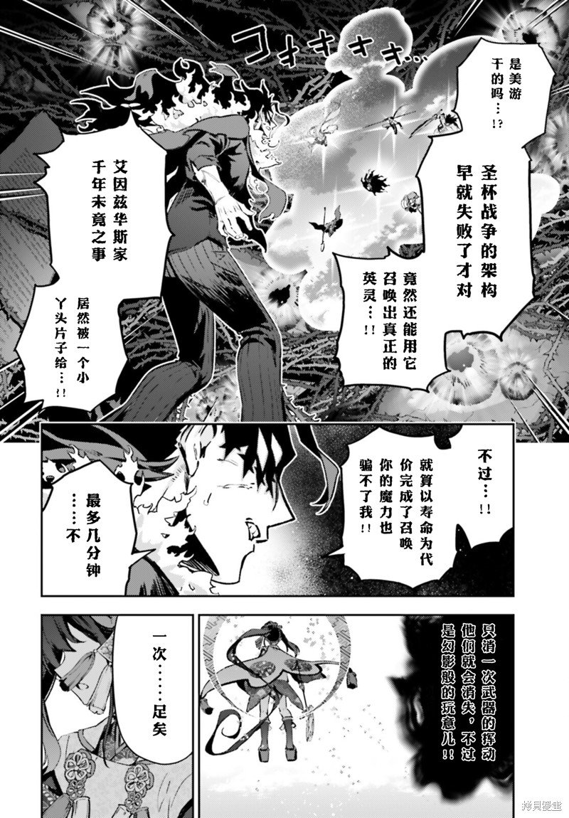 第99话
