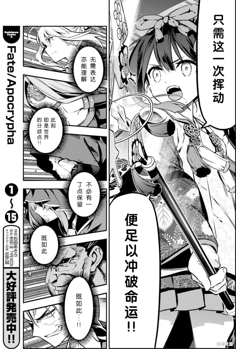 第99话