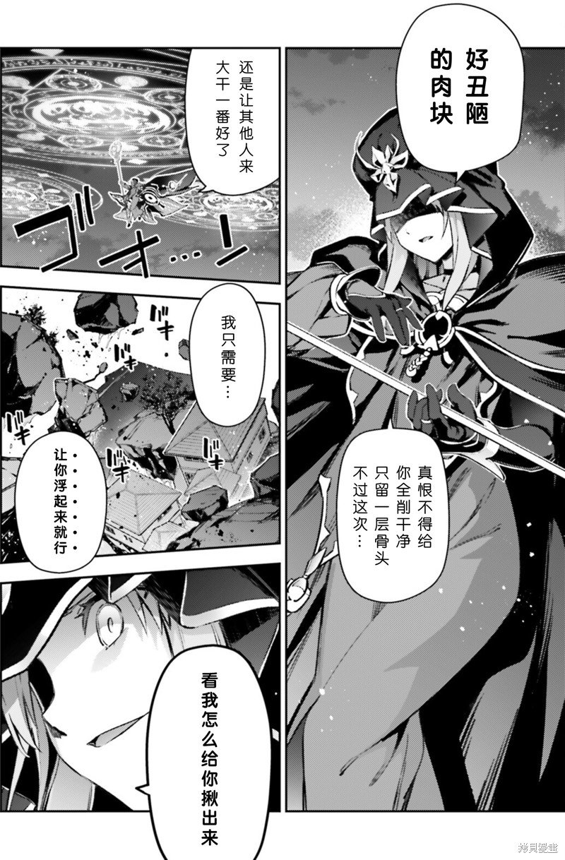 第99话