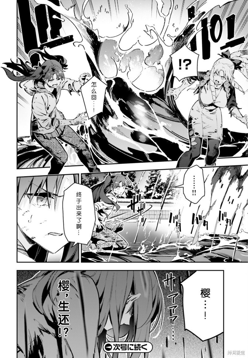 第99话