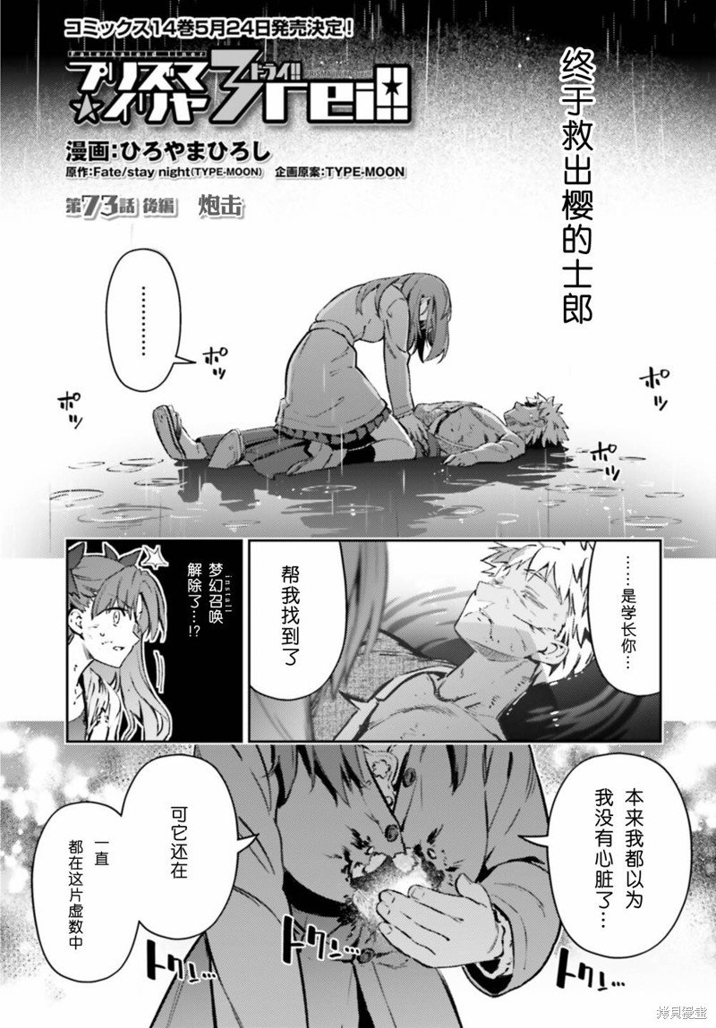 第100话