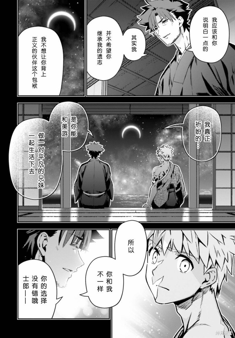 第100话