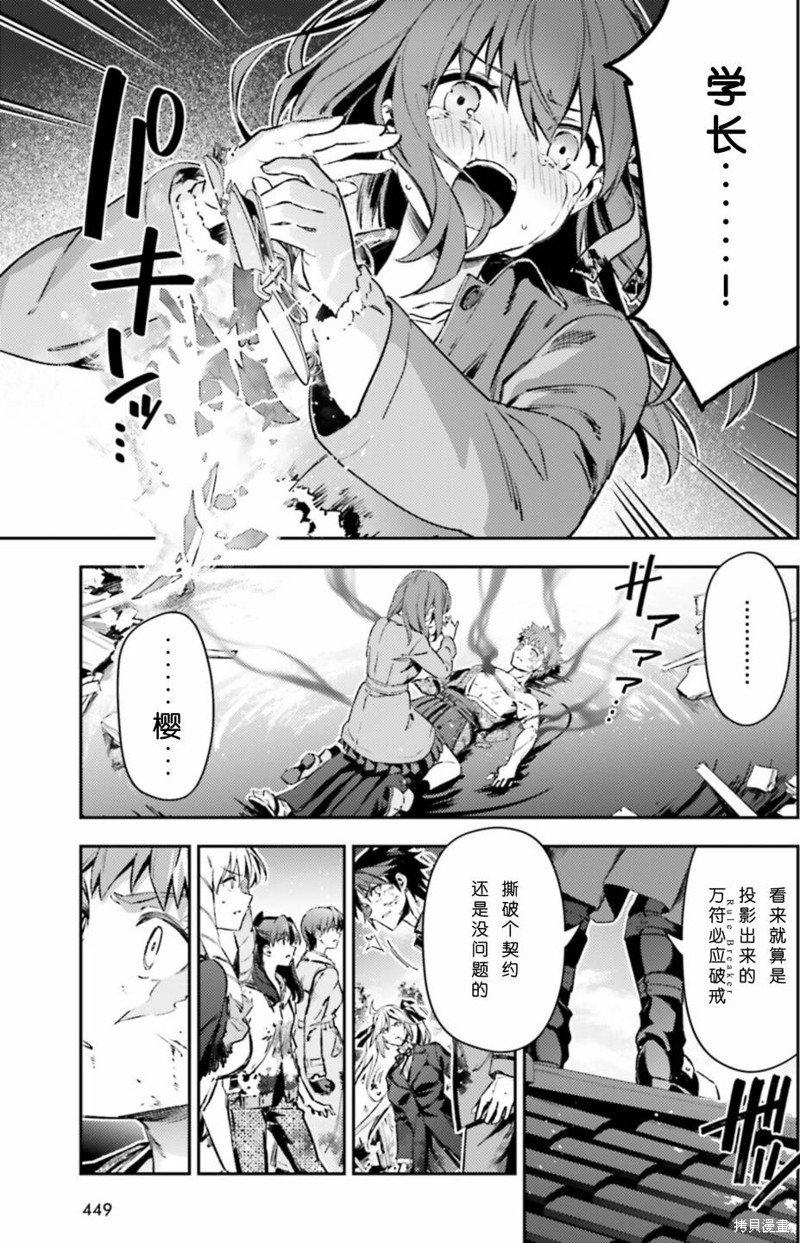 第100话