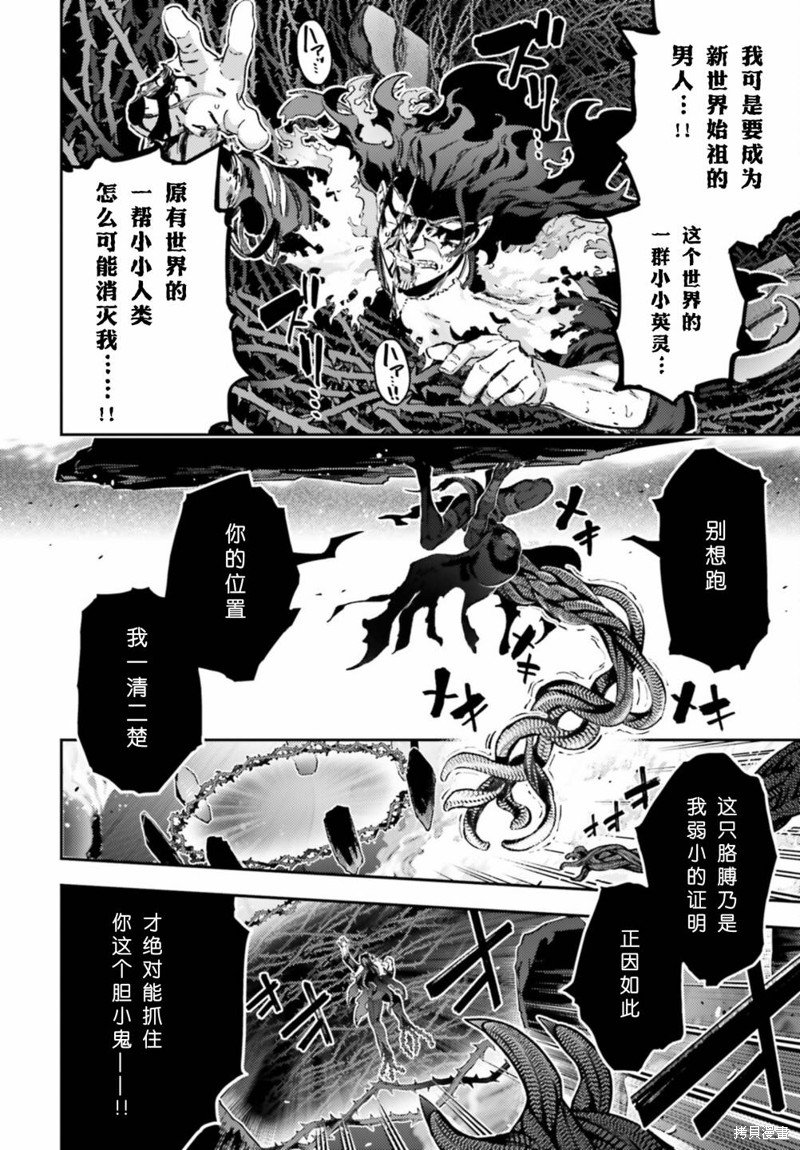 第100话
