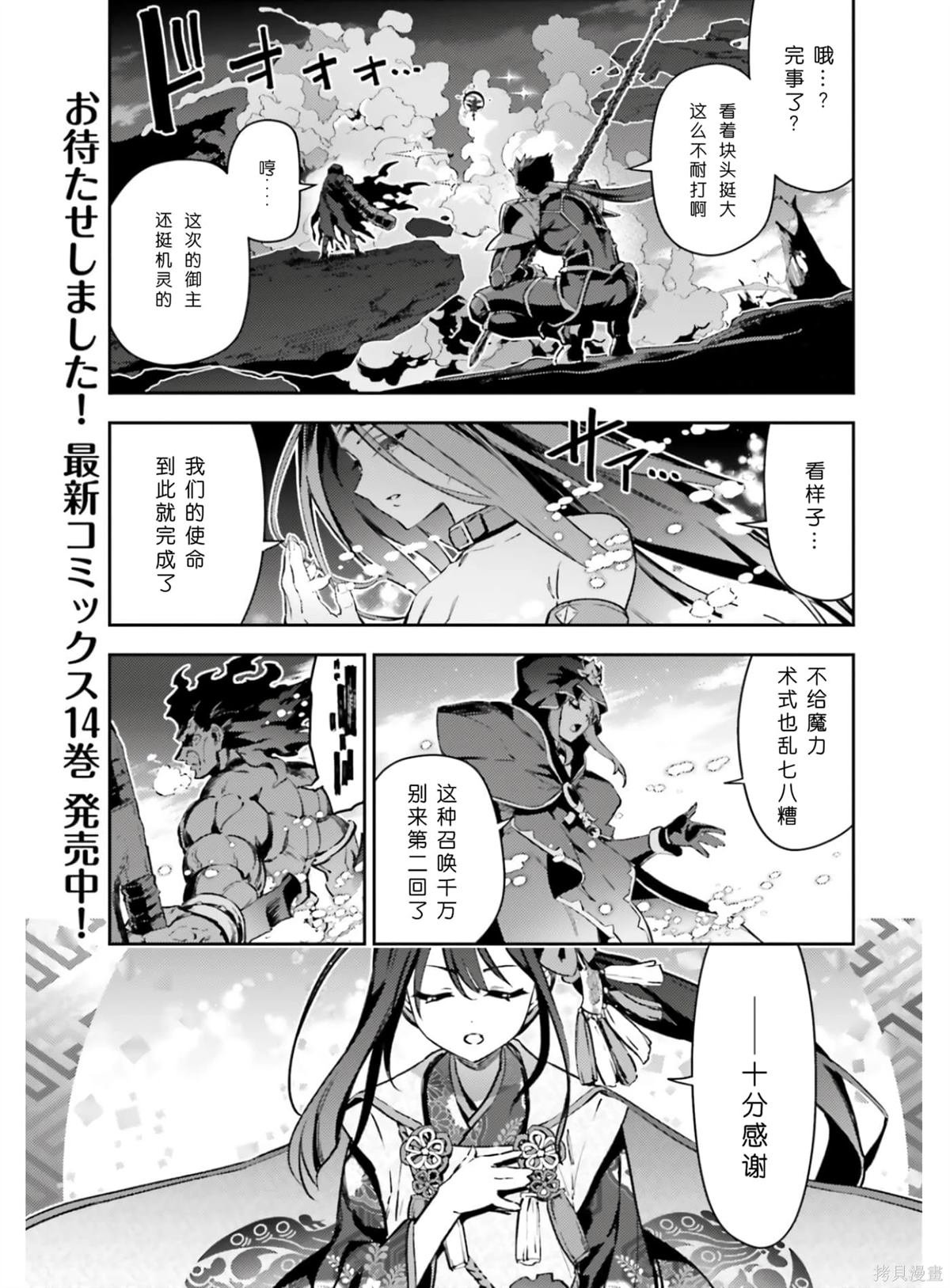 第101话