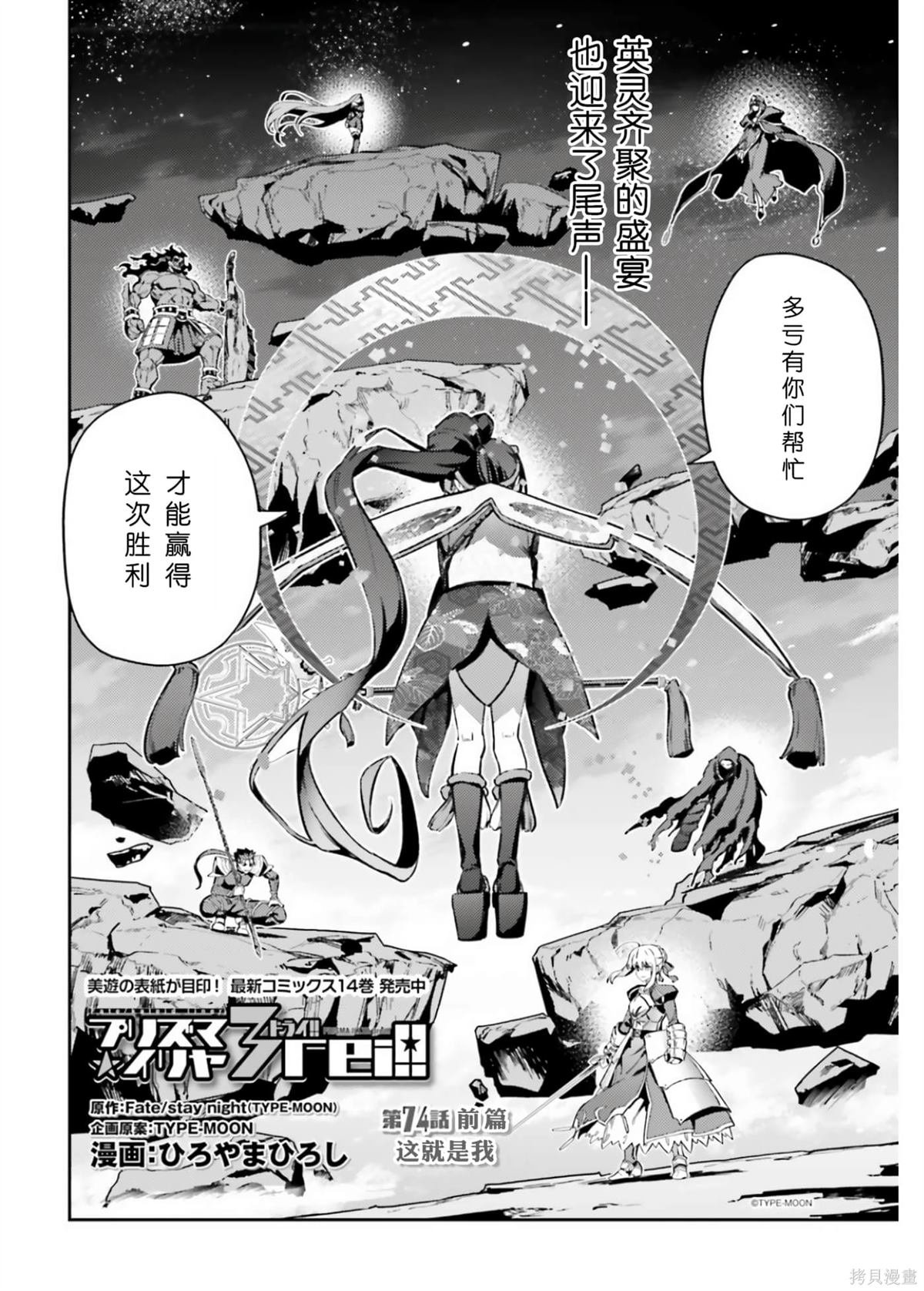 第101话