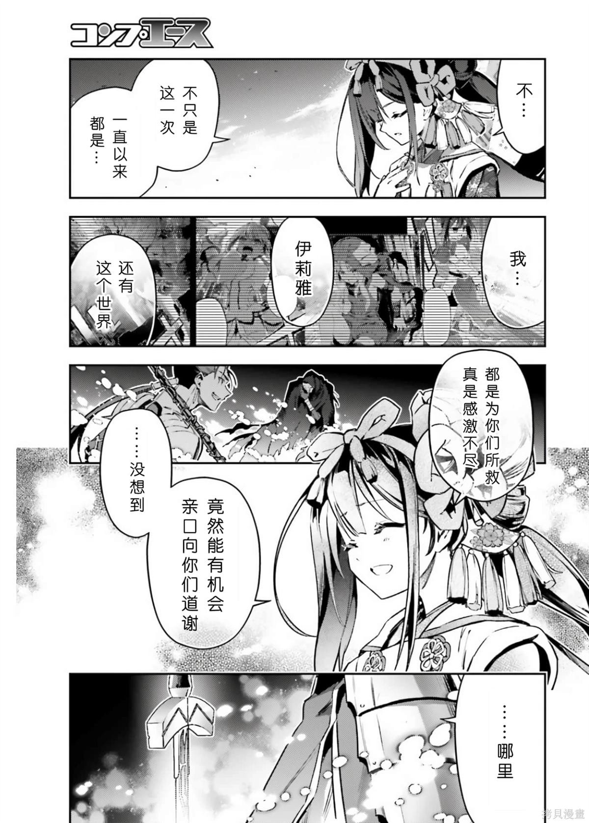 第101话