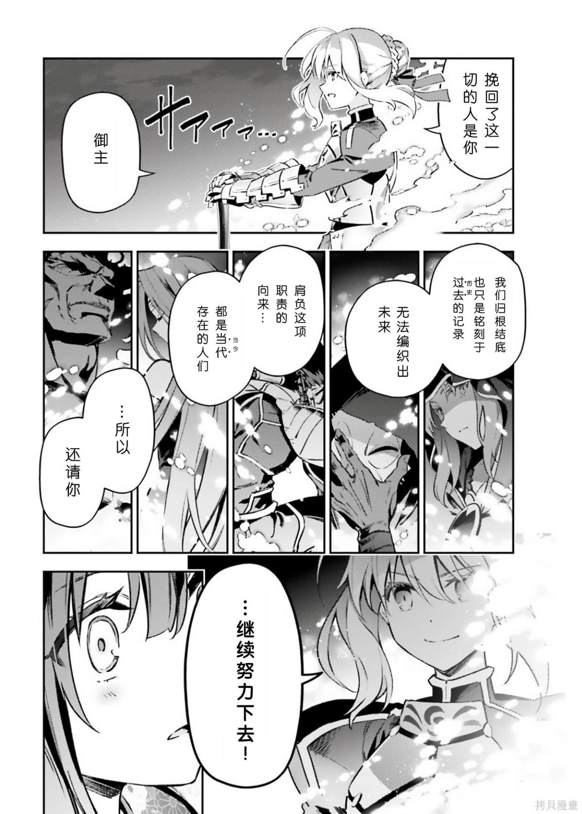 第101话