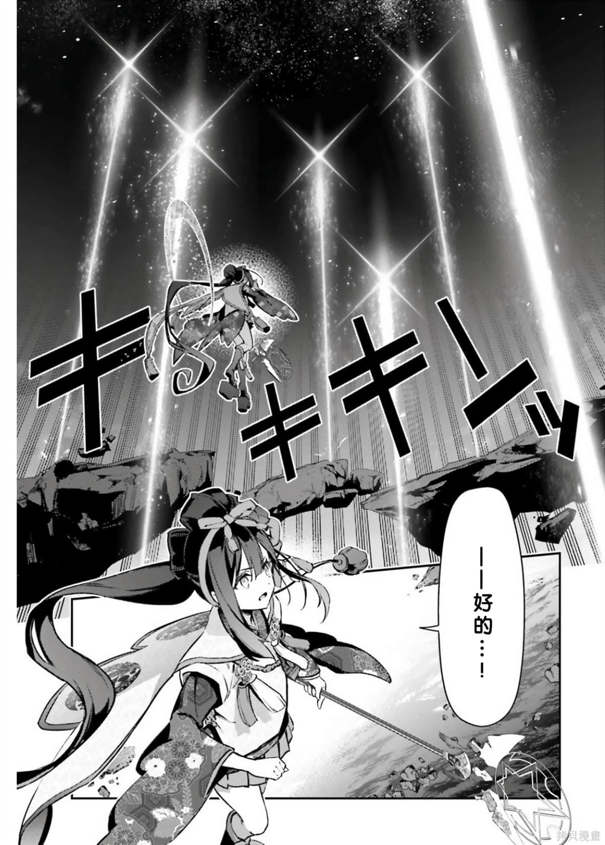 第101话