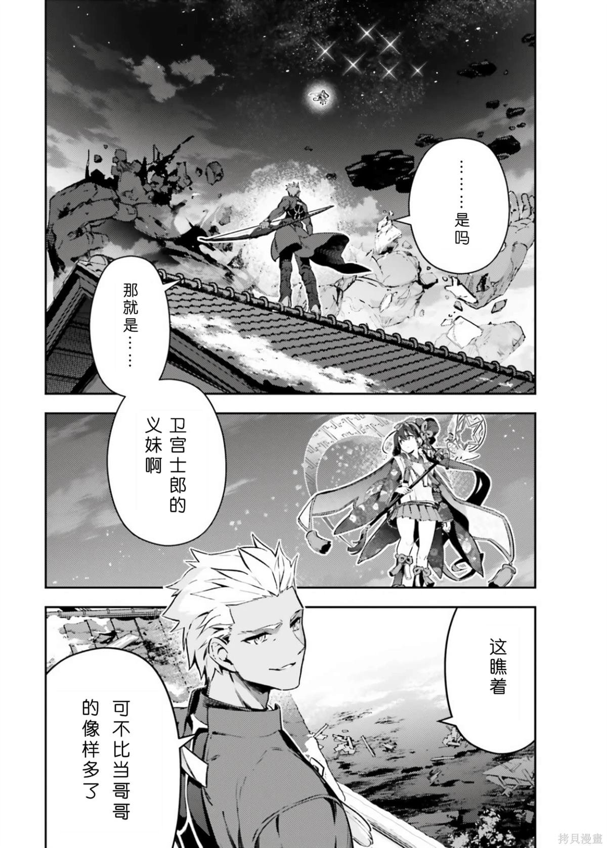 第101话