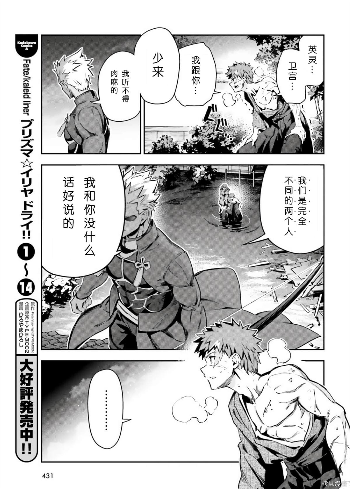 第101话