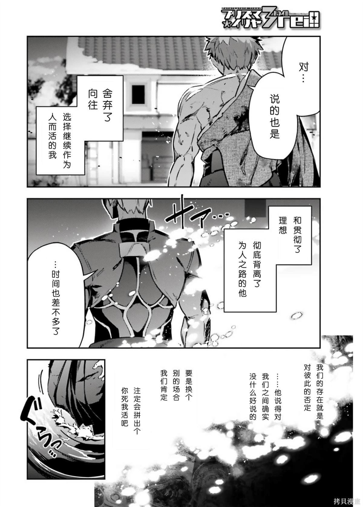 第101话
