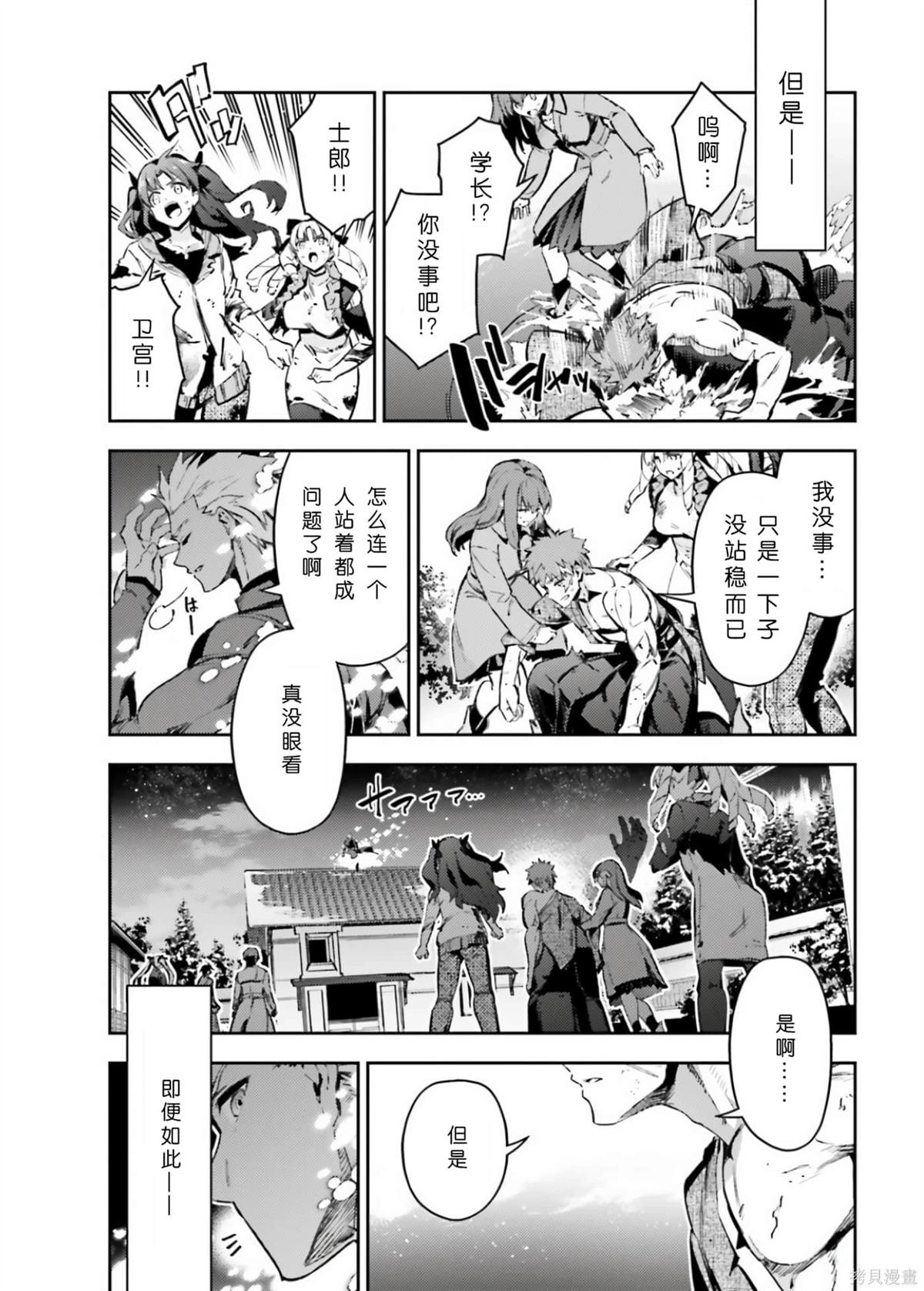 第101话