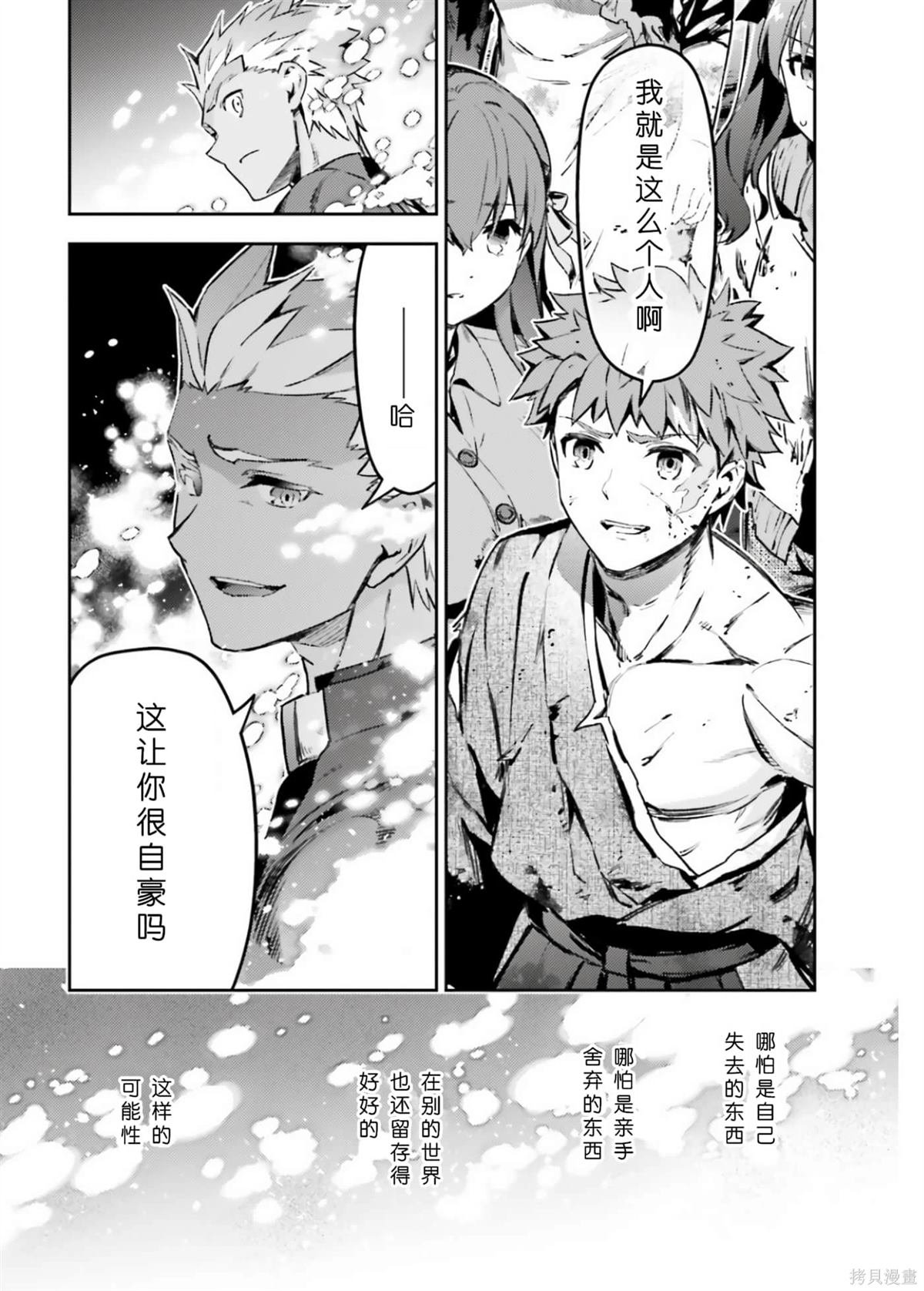 第101话