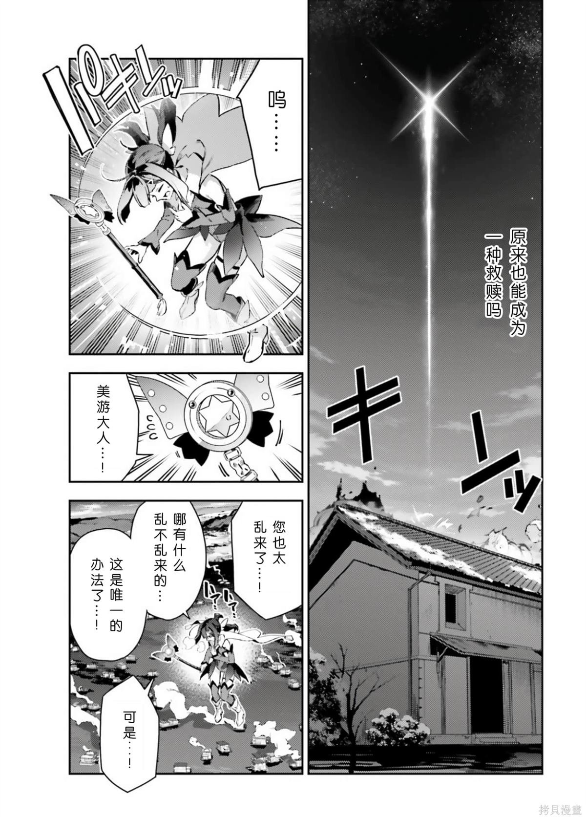 第101话
