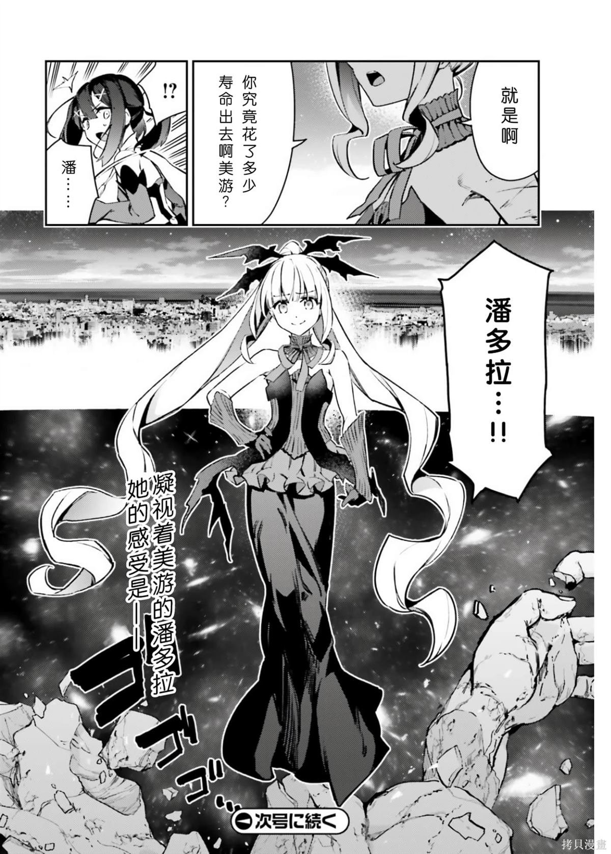 第101话
