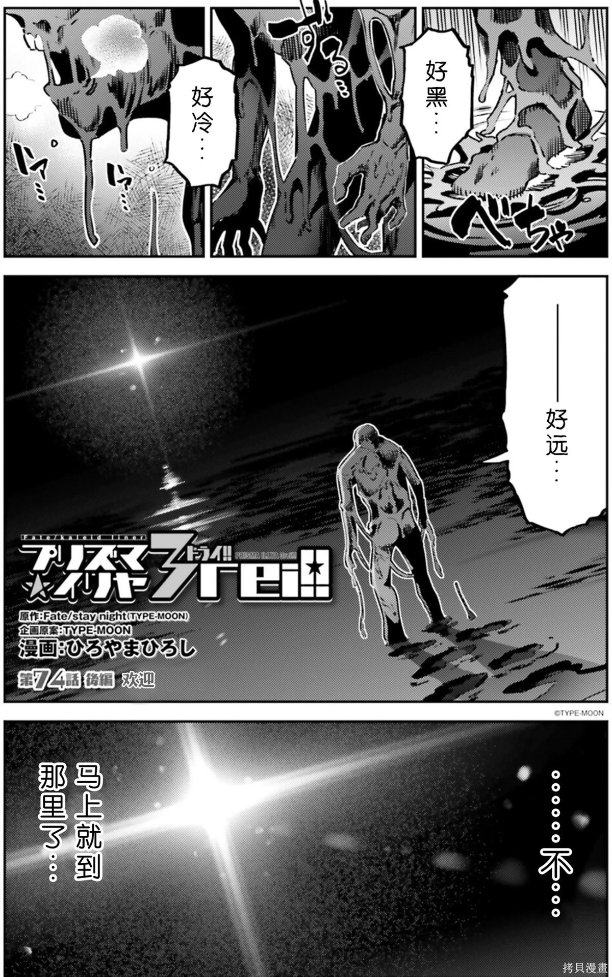 第102话