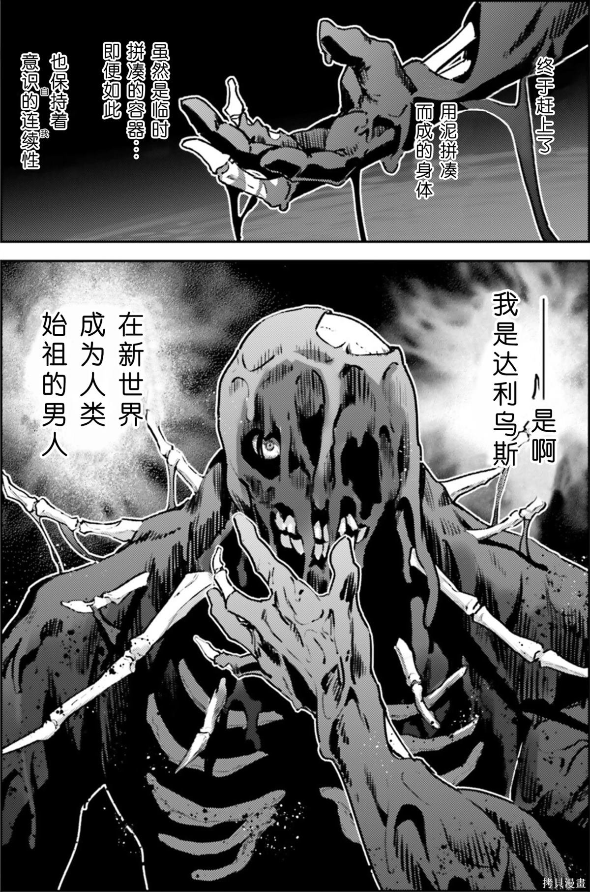 第102话