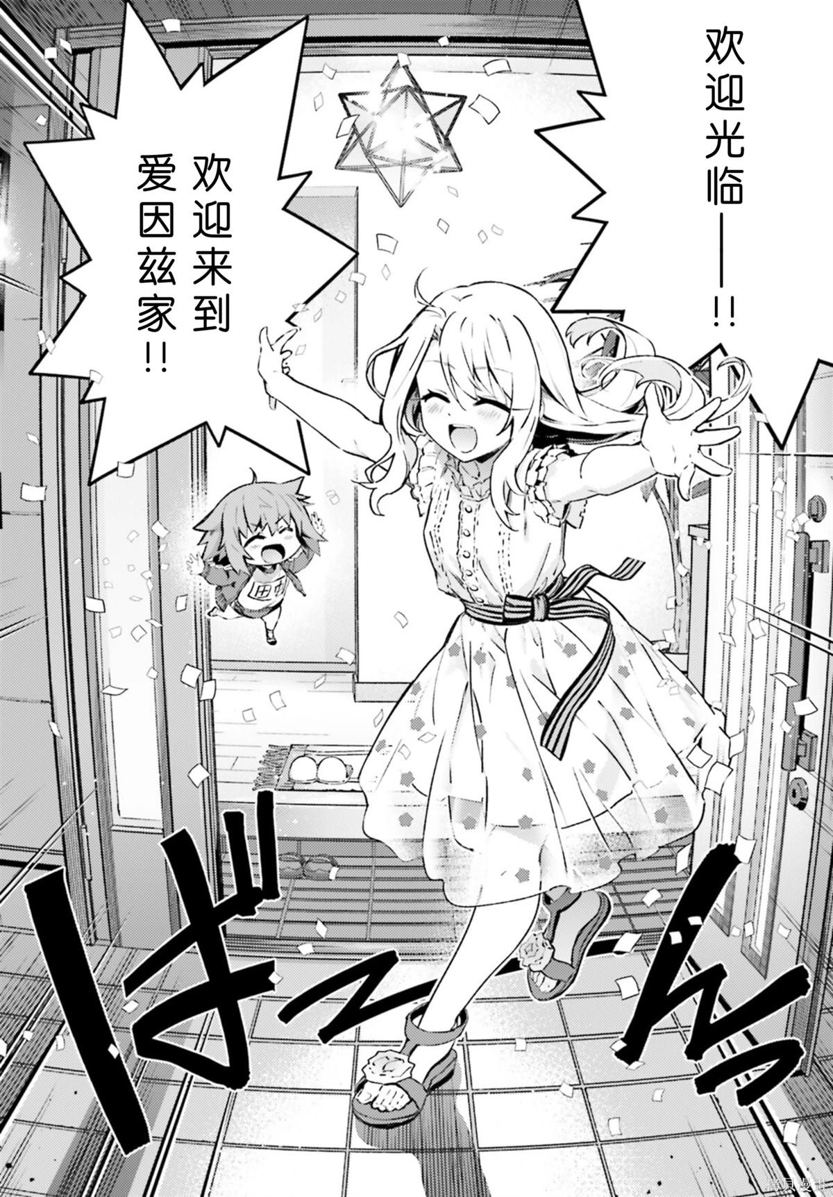 第102话