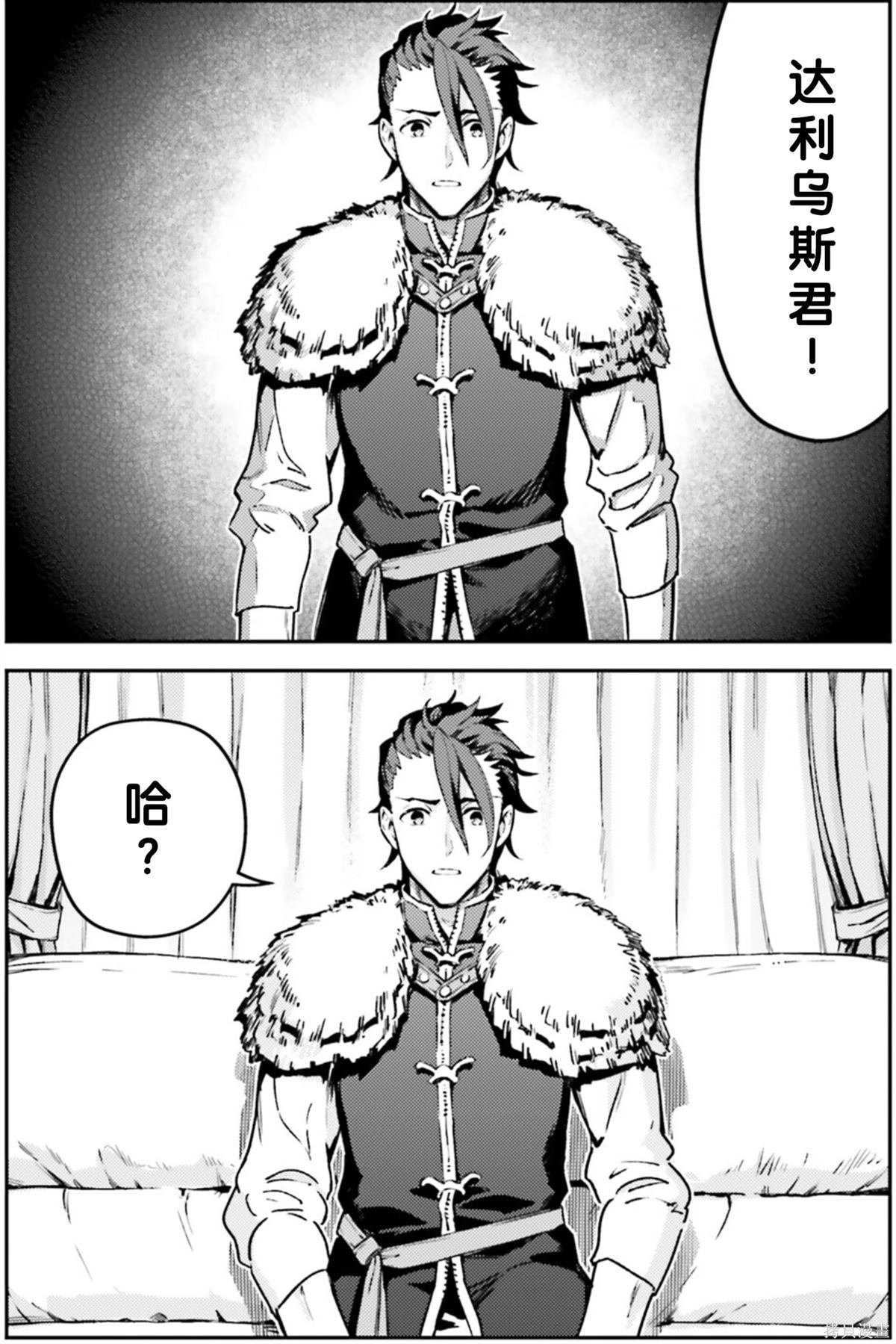 第102话