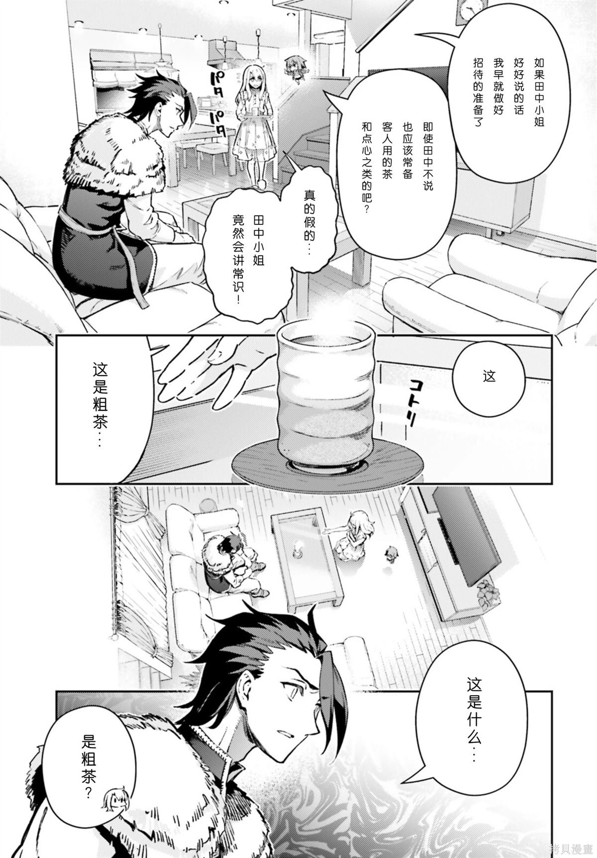 第102话