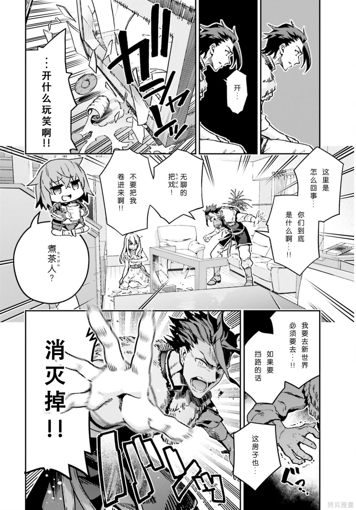 第102话