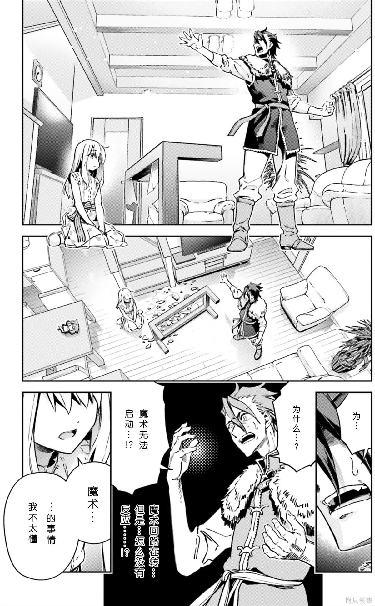 第102话