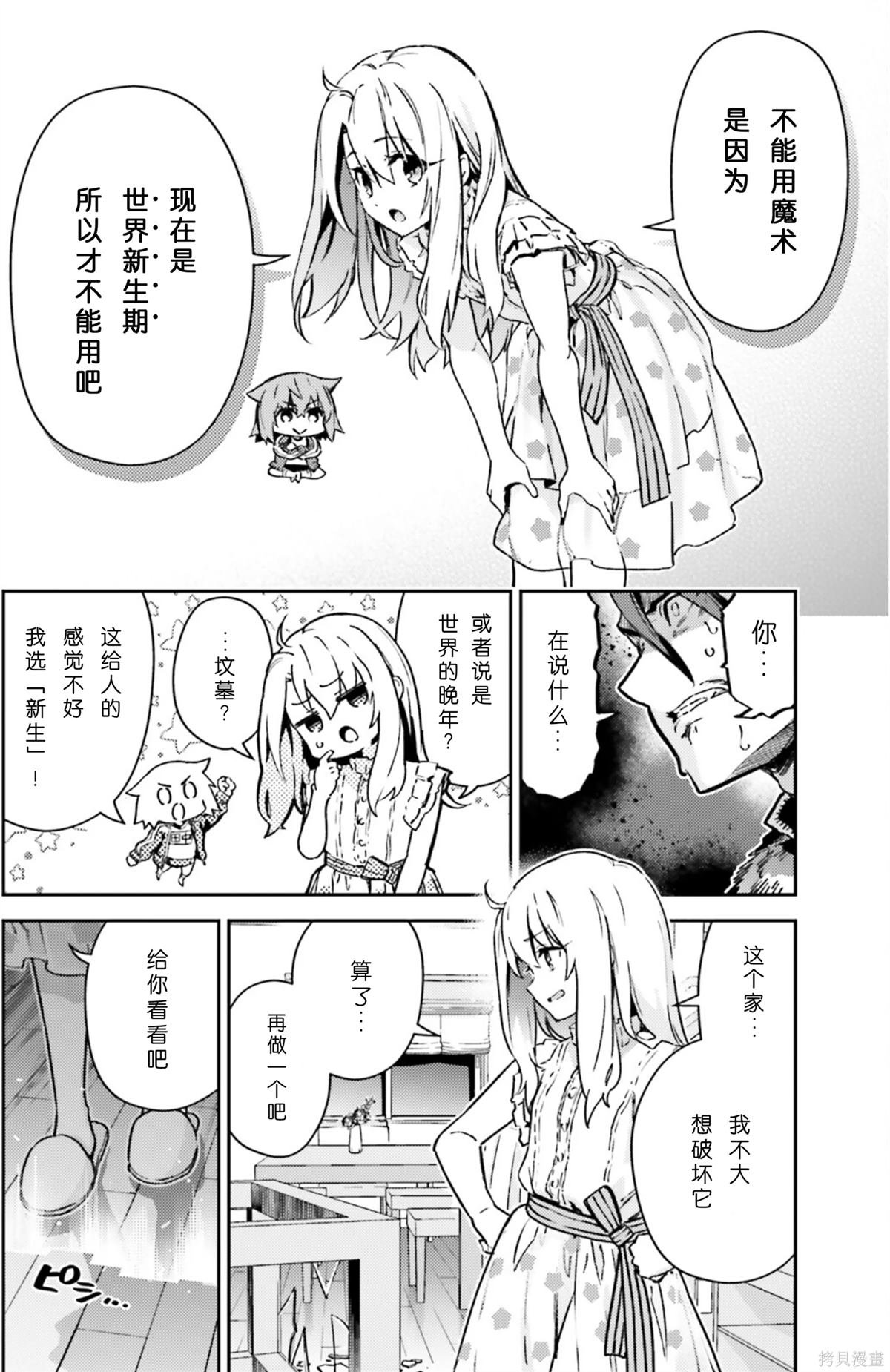 第102话