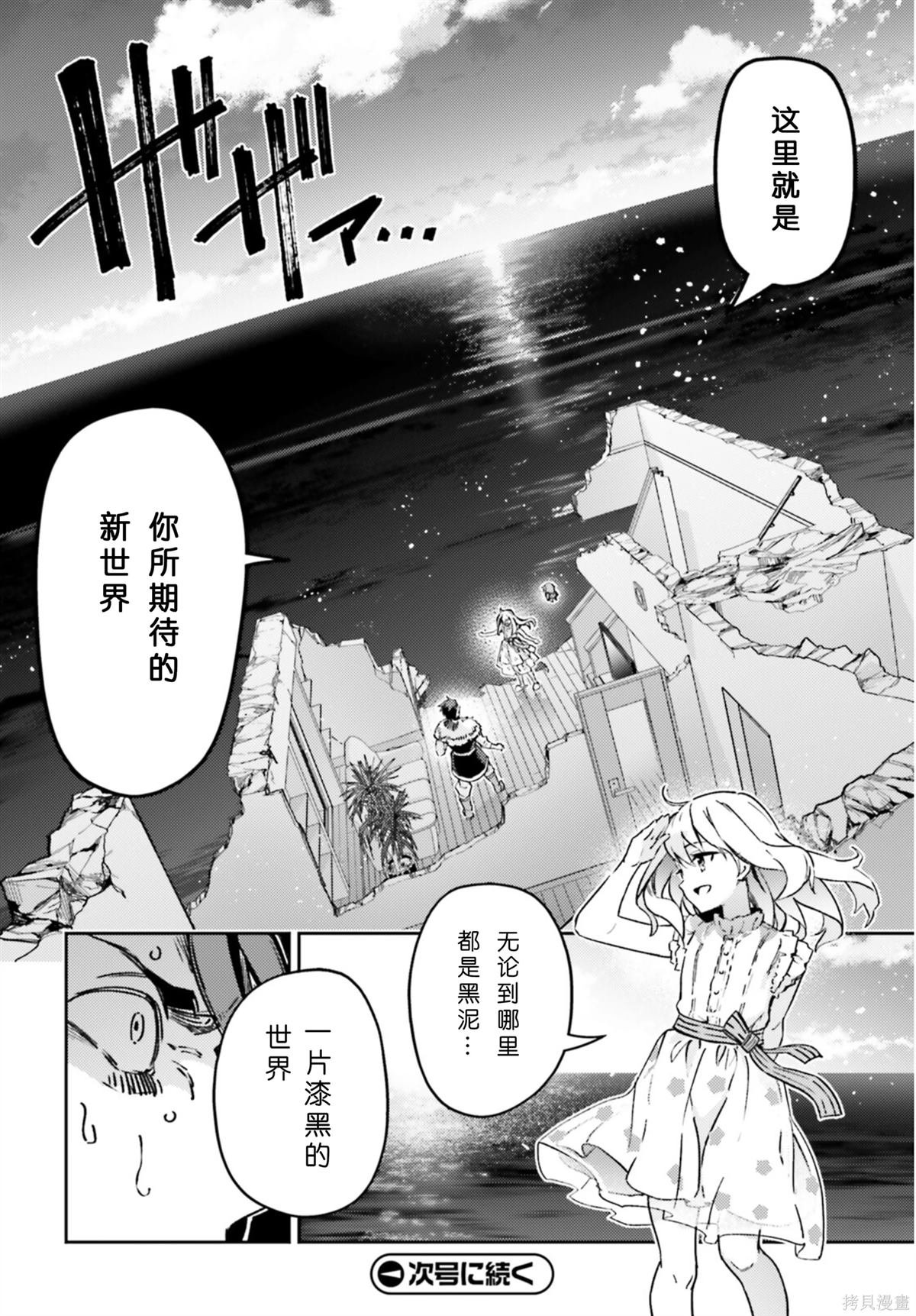 第102话