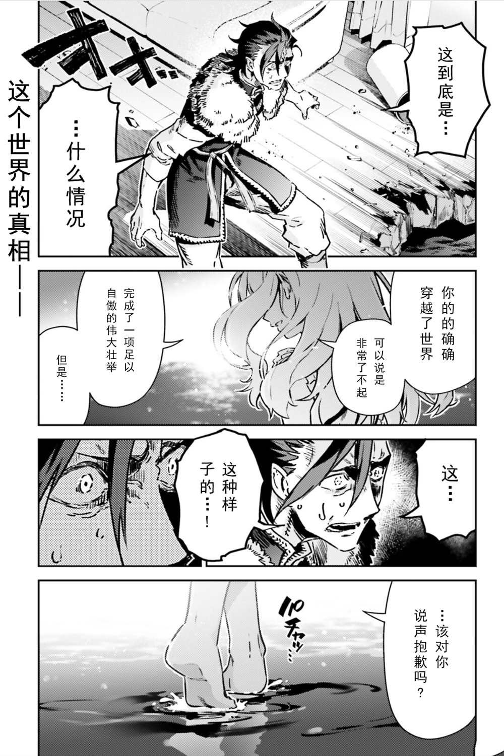 第103话