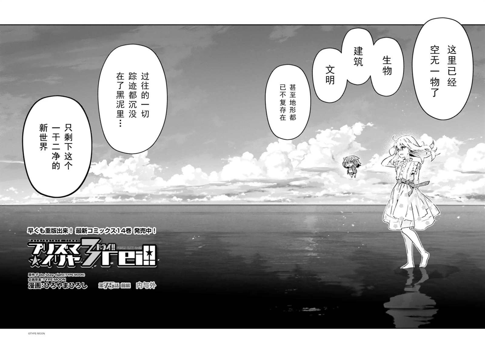 第103话