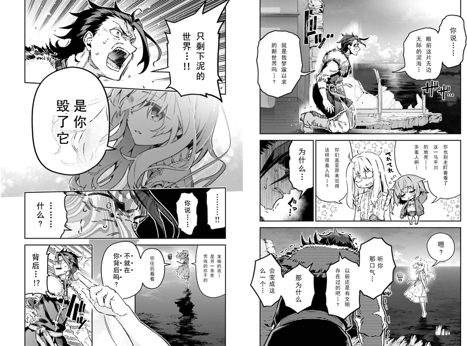第103话
